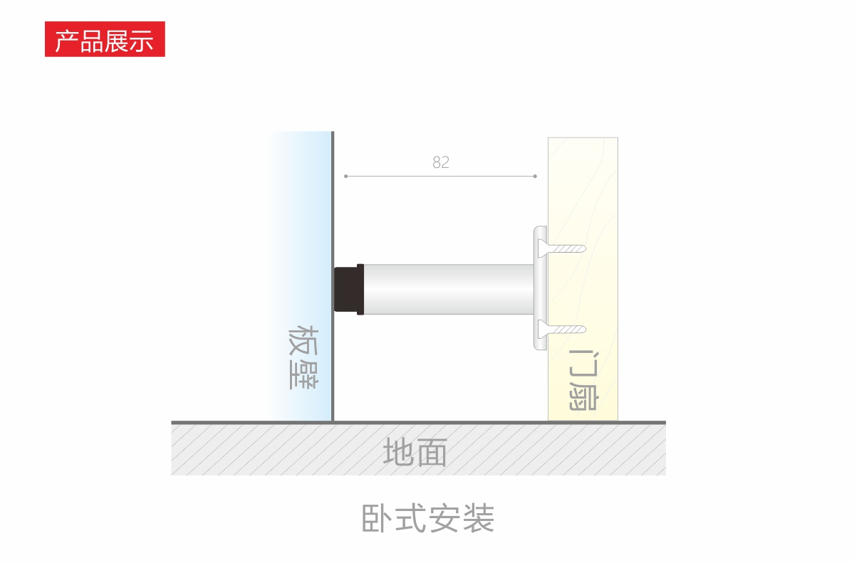 SUS811-SS-门顶-1200-02.jpg